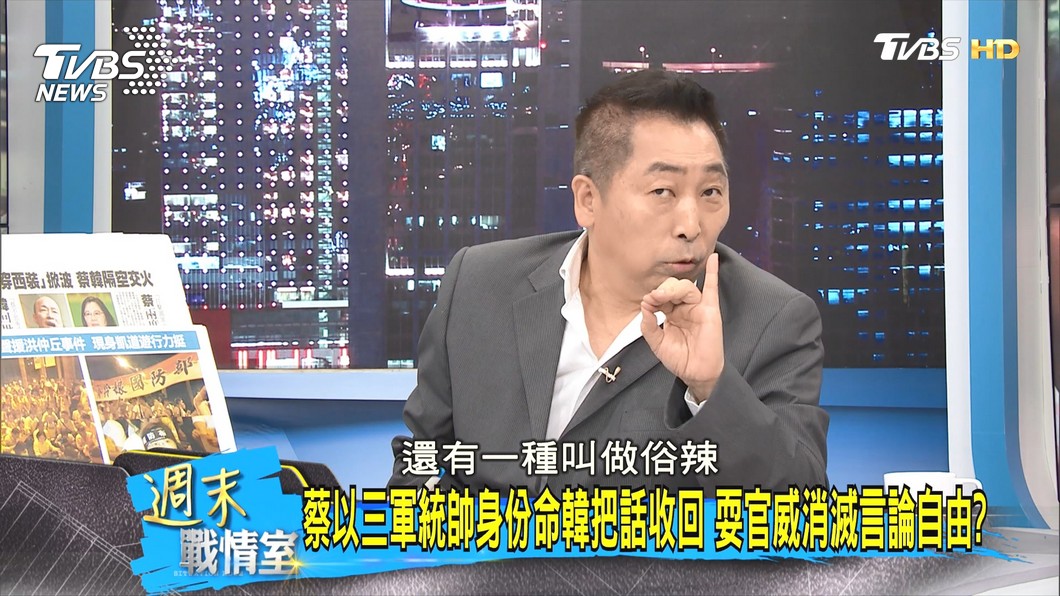 圖/TVBS