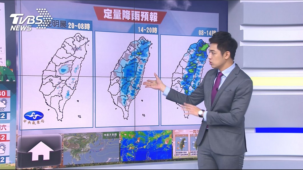 圖/TVBS