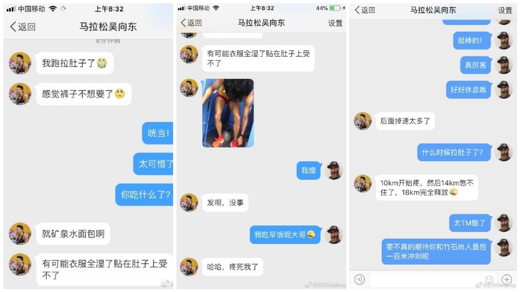 事後他和友人分享自己在途中突然感到肚子痛的情況,網友們都笑翻了。(圖/翻攝自看看新聞)