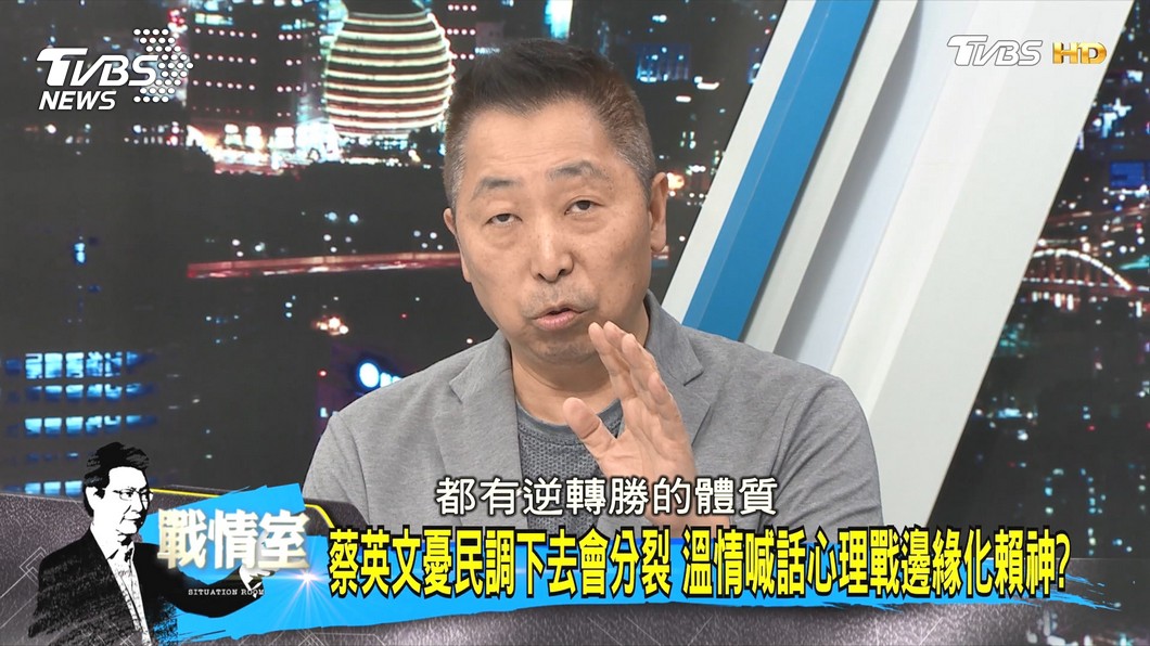 圖/TVBS