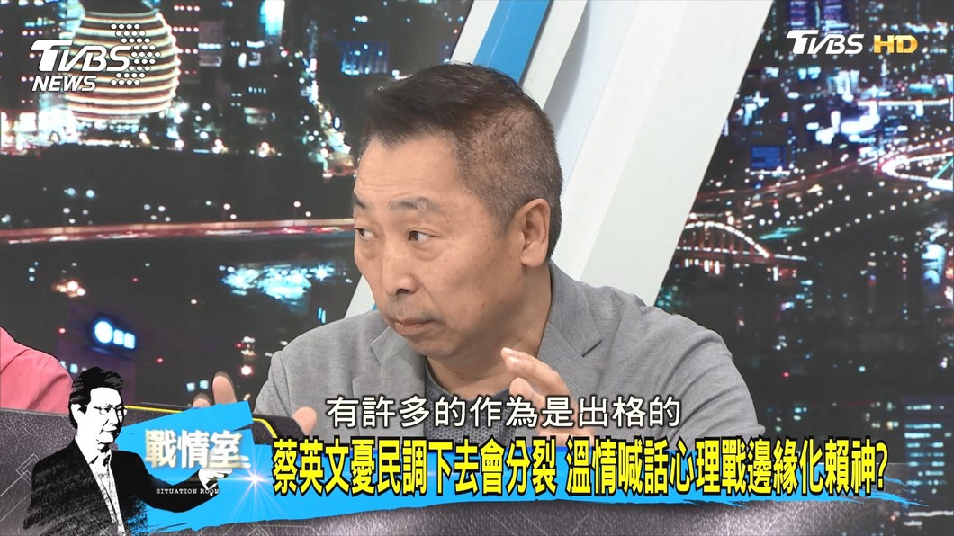 圖/TVBS