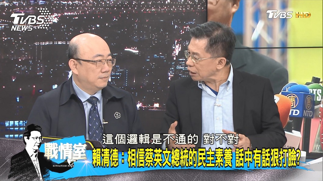 圖/TVBS