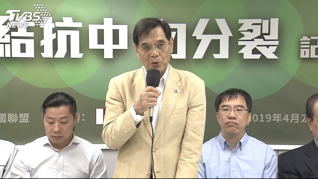 圖/TVBS