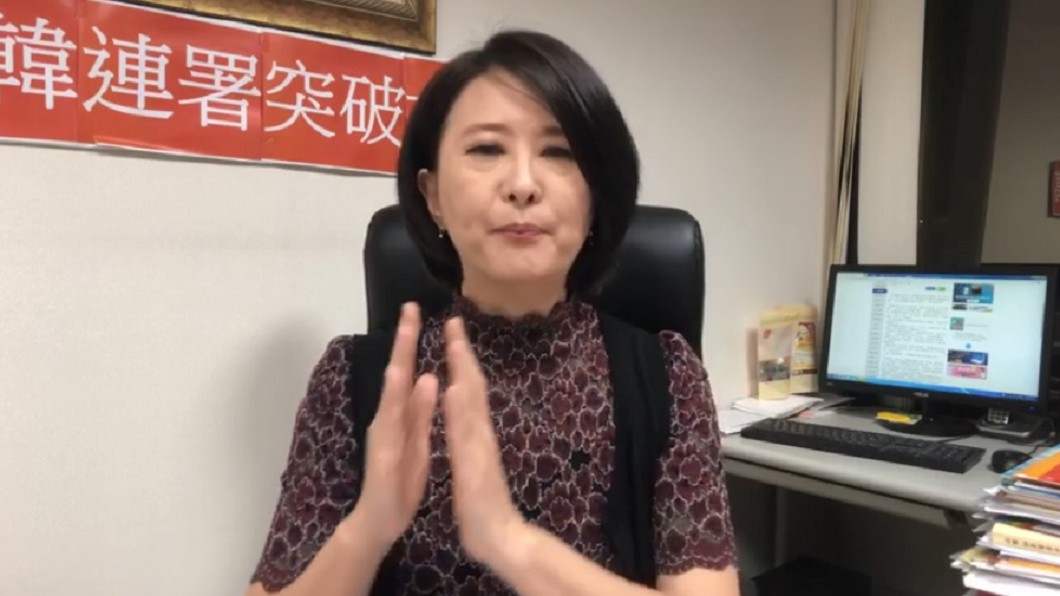 圖/翻攝自王鴻薇臉書