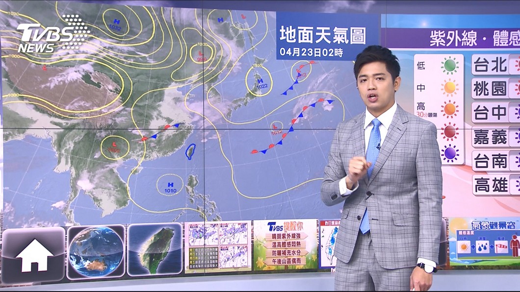 圖/TVBS