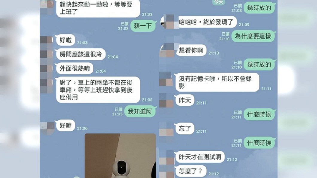 圖/爆怨公社
