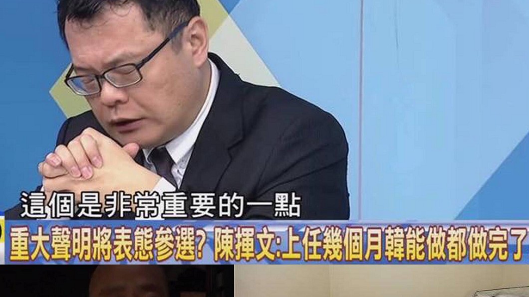 圖/翻攝自PTT