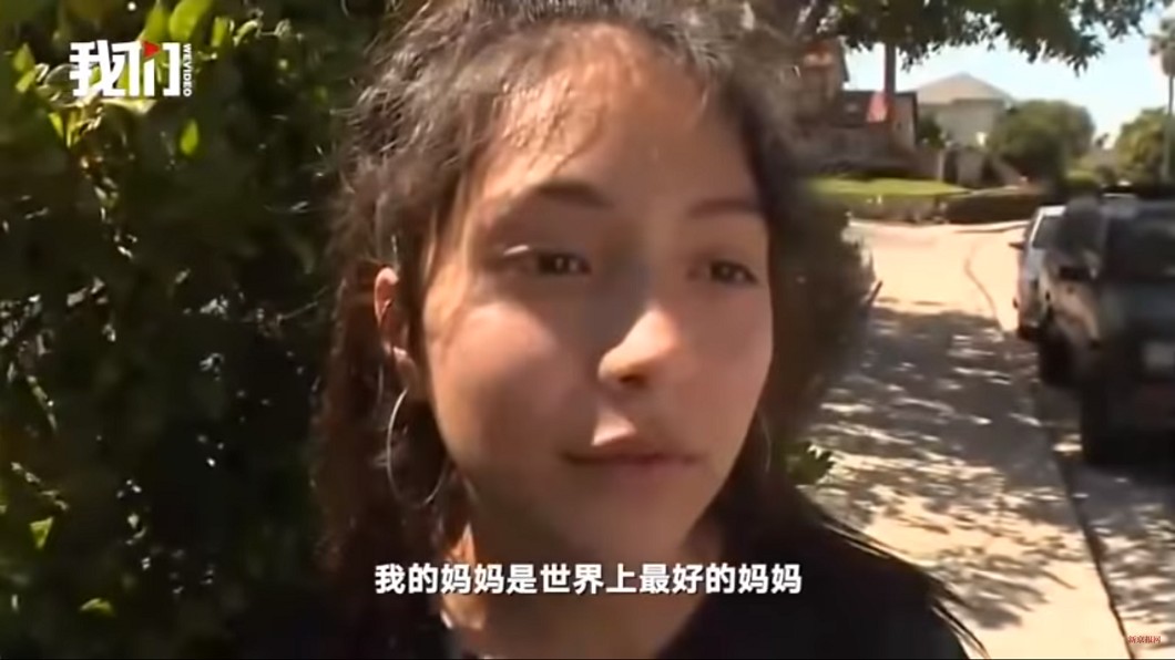 圖/翻攝自 YouTube