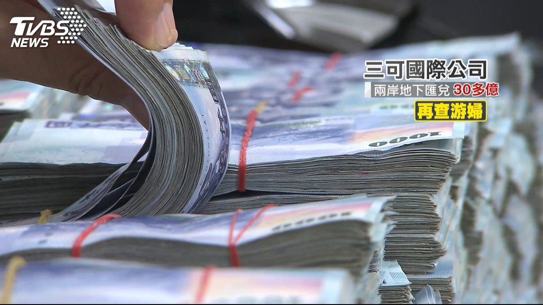 圖/TVBS