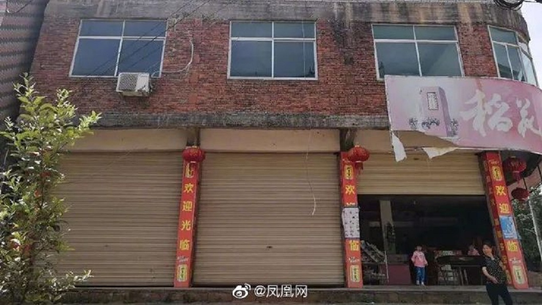 介紹的媒人稱說男方家中很有錢和很多房子還經營超市,事後女方發現全是謊言。(圖/翻攝自微博)