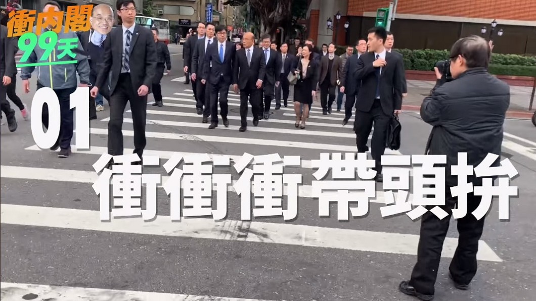 圖/翻攝自蘇貞昌臉書
