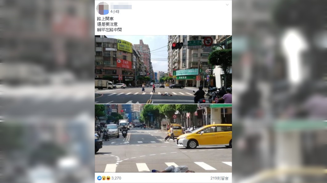 圖/翻攝爆料公社