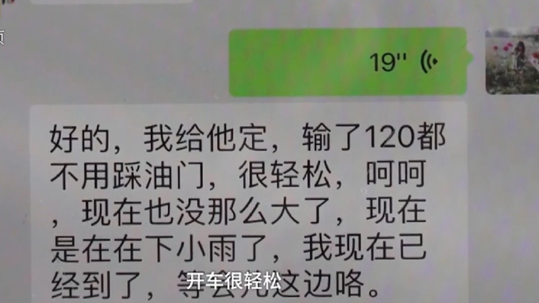 圖/翻攝梨視頻