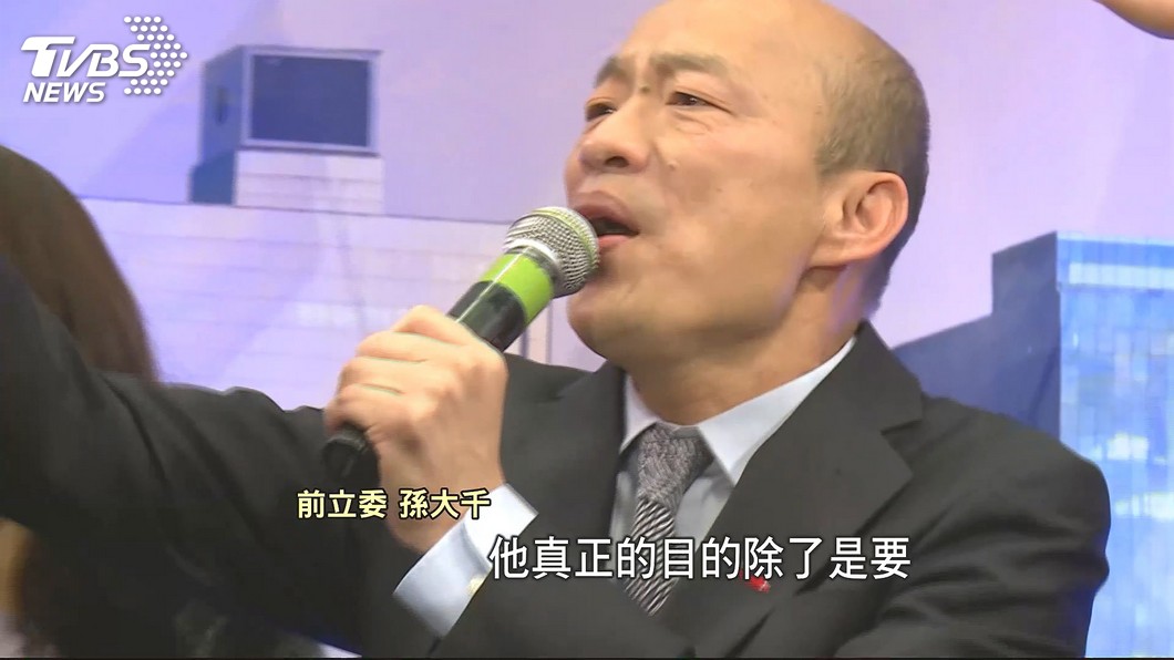 圖/TVBS