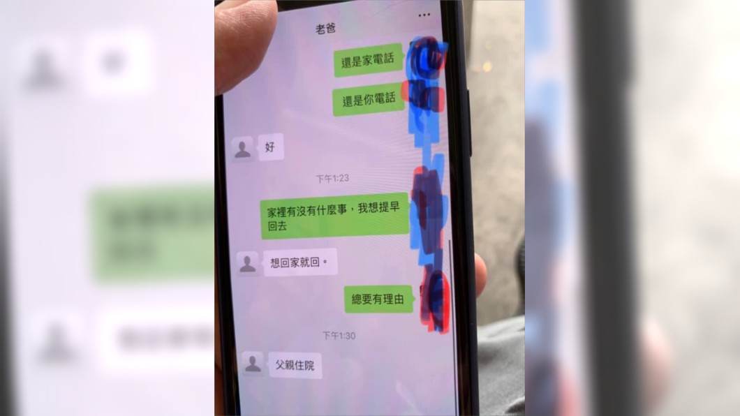 圖/翻攝爆怨公社