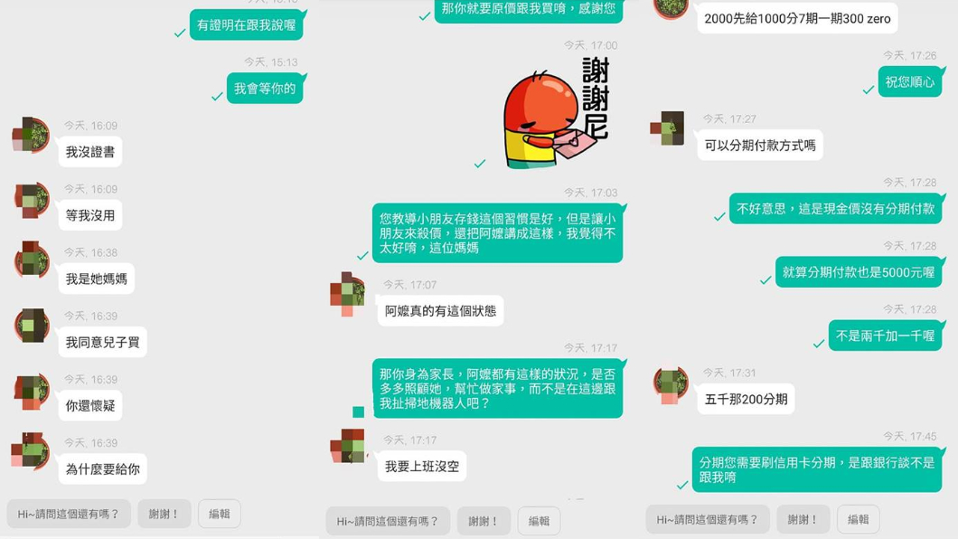 圖/翻攝自爆怨公社
