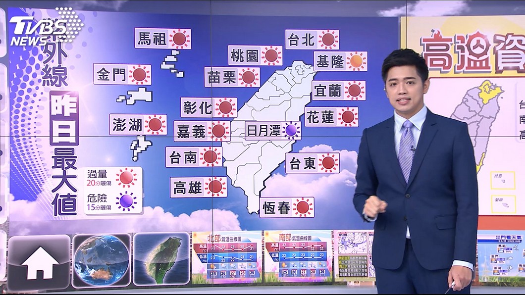 圖/中央氣象局