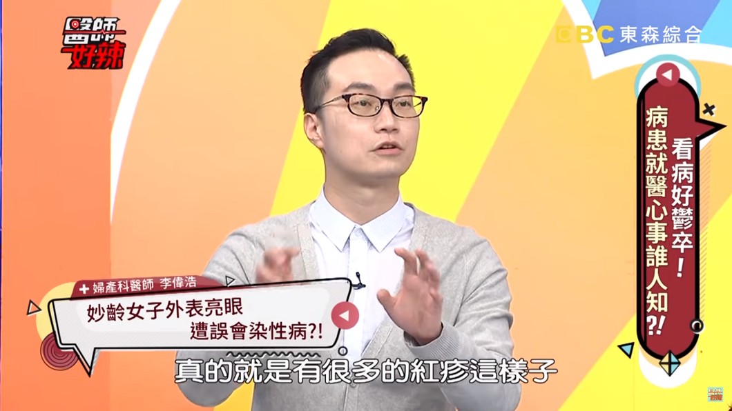 圖/翻攝自 YouTube