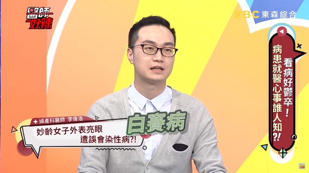 圖/翻攝自 YouTube