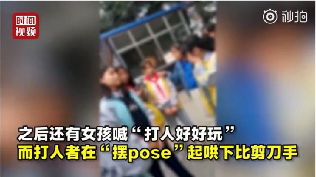 圍觀過程中,旁人一旁起鬨還大喊:打人好好玩。(圖/翻攝自秒拍)