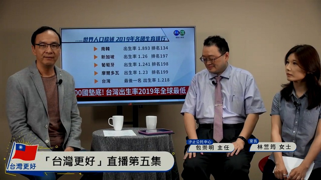 圖/截自朱立倫臉書