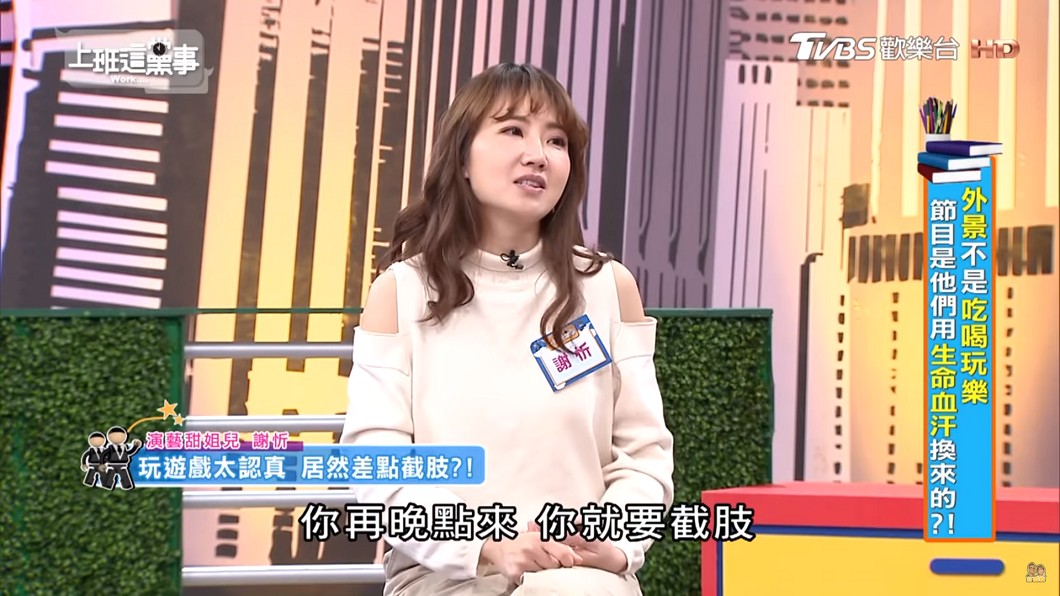 圖/翻攝自 YouTube