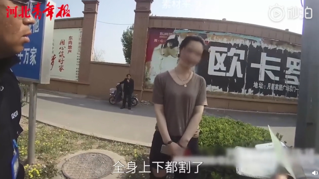 圖/翻攝自微博