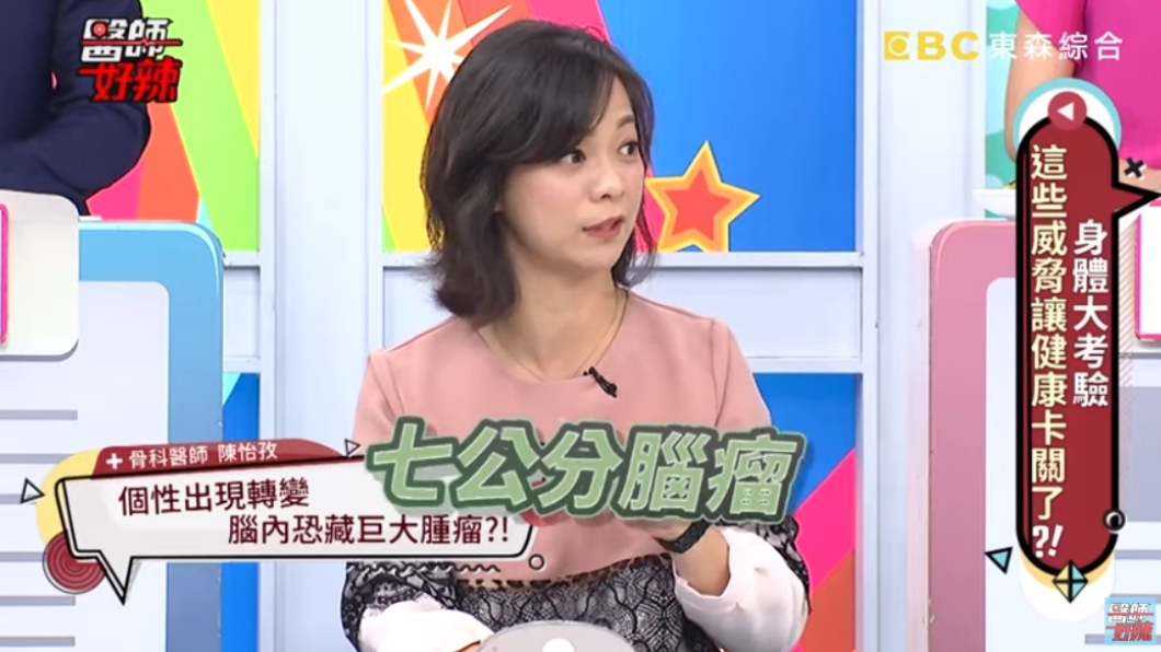 圖/翻攝自YouTube