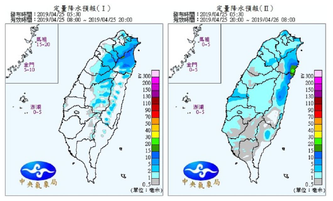 圖/中央氣象局