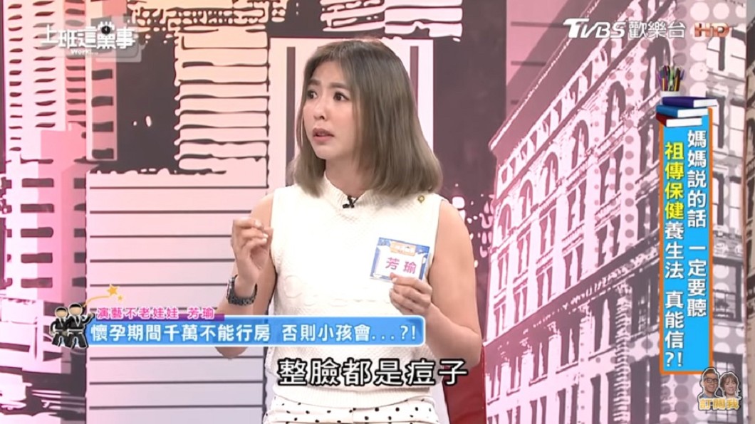 圖/翻攝自YouTube上班這黨事頻道