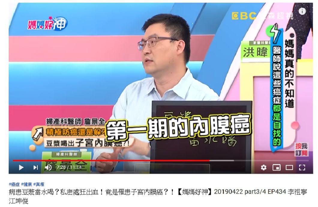 圖/翻攝自YouTube