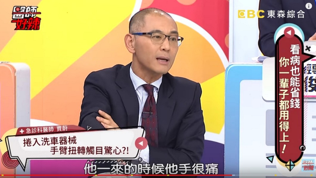 圖/翻攝自YouTube