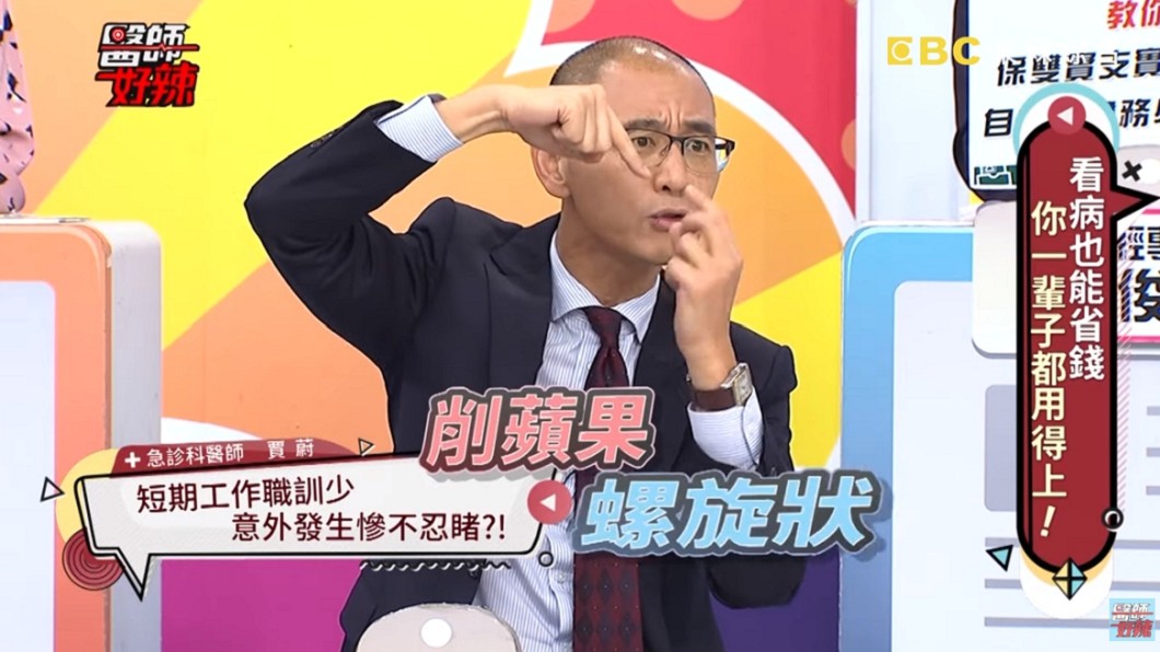 圖/翻攝自YouTube
