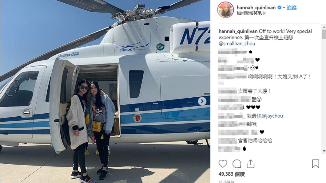 圖/翻攝自昆凌Instagram