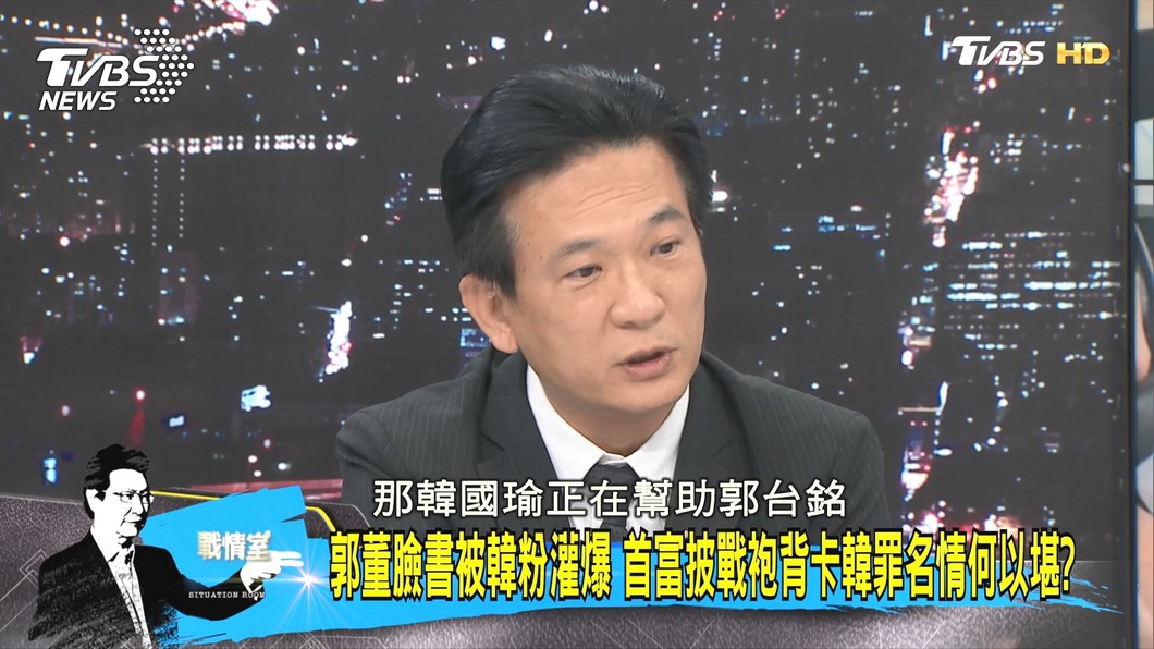 圖/TVBS