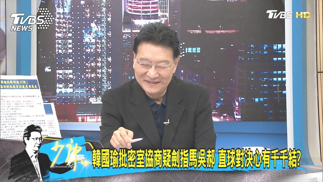 圖/TVBS