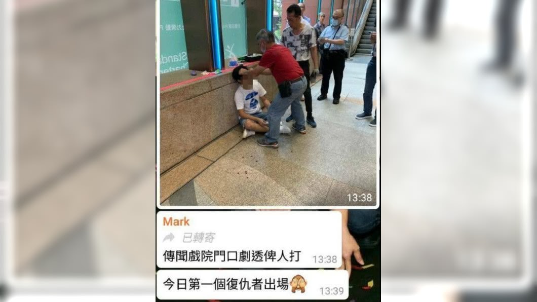 圖/翻攝LIHKG 討論區