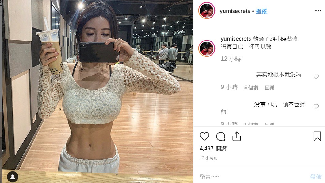 Yumi在IG上大秀好身材!圖/翻攝自Instagram