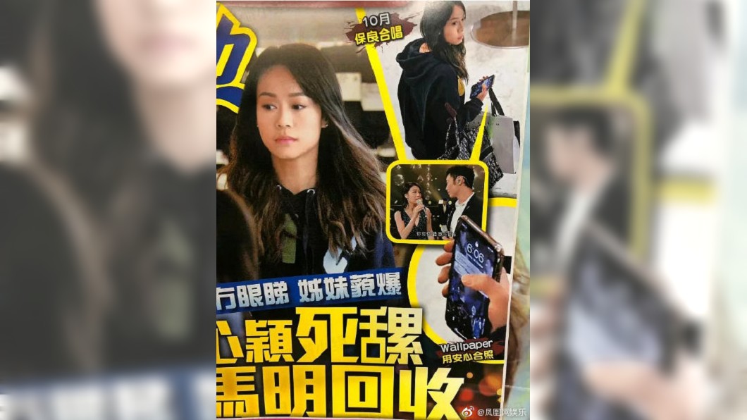 圖/翻攝自微博