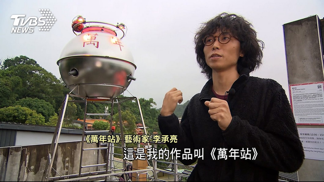 圖/TVBS
