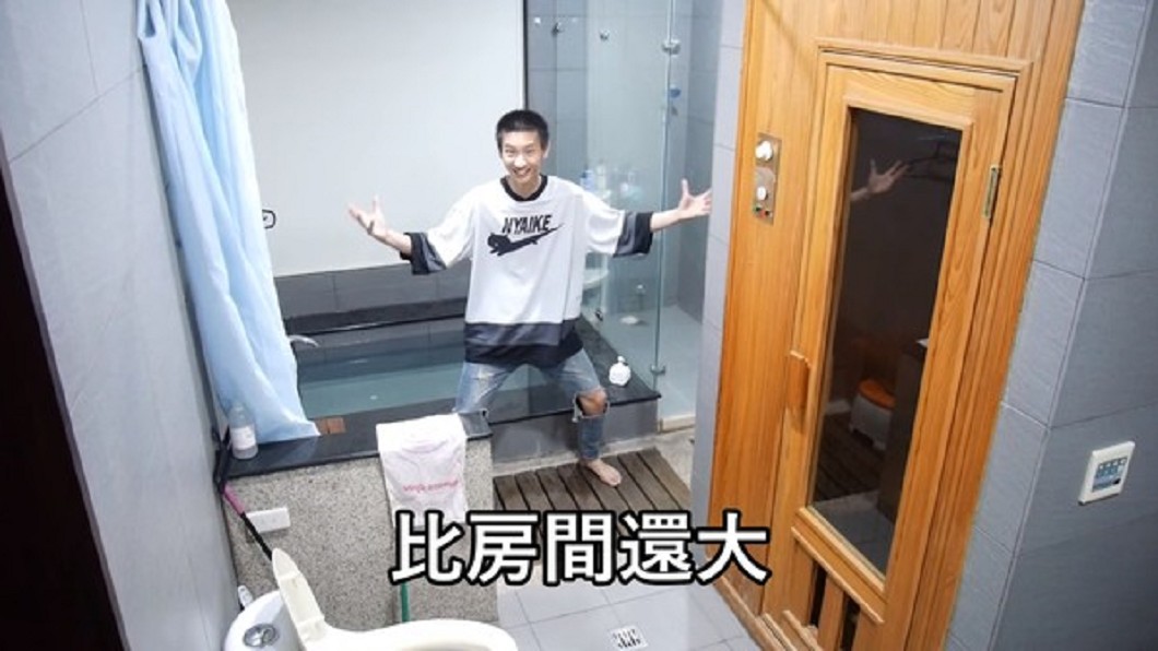 圖/翻攝YouTube