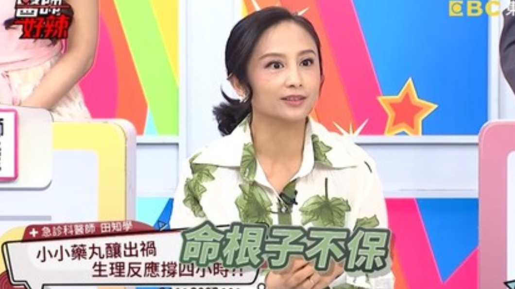 翻攝/YouTube