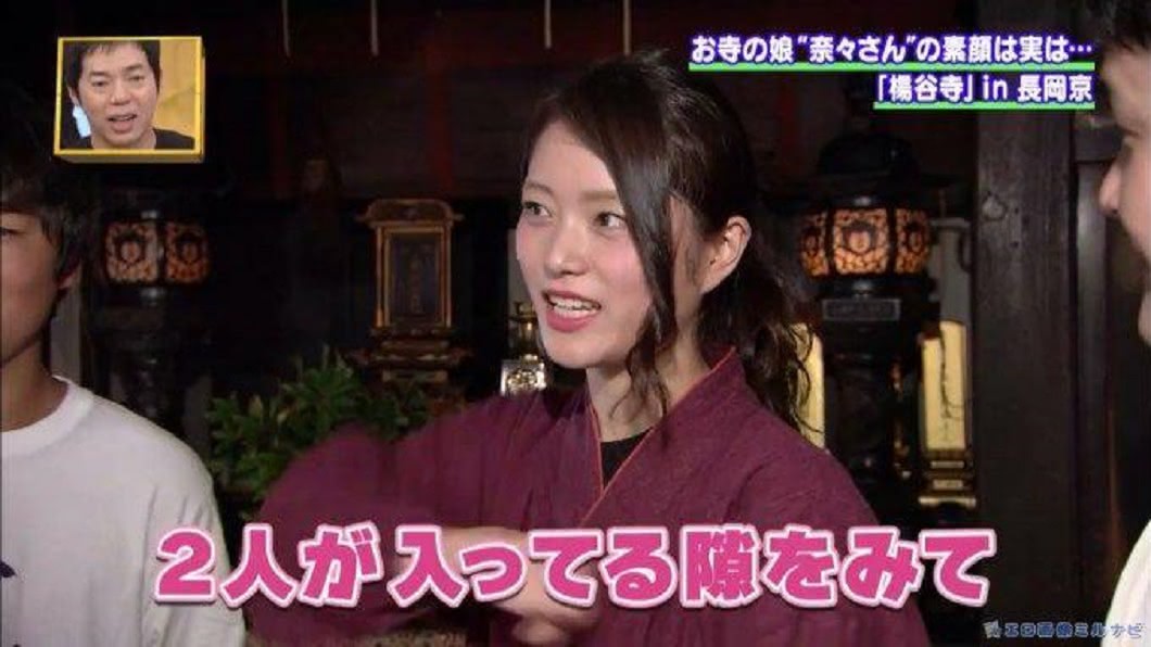 外表甜美的奈奈平時最喜歡和弟弟一起洗澡。圖/翻攝自inutomo11.com