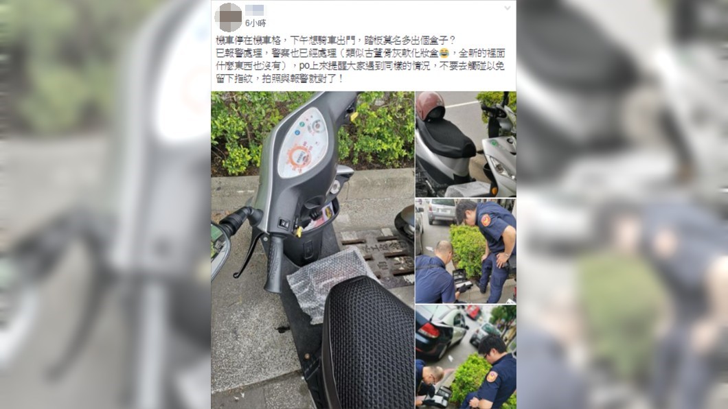 圖/翻攝爆料公社