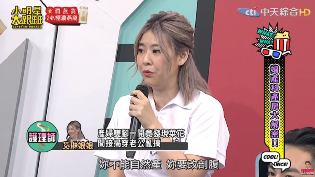 圖/翻攝自YouTube