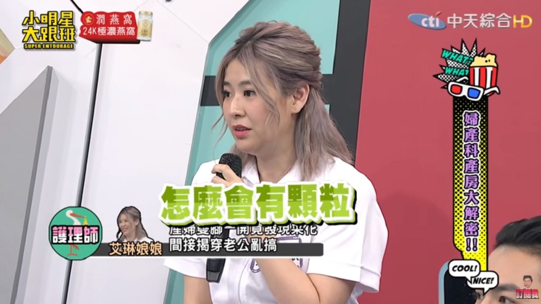 圖/翻攝自YouTube