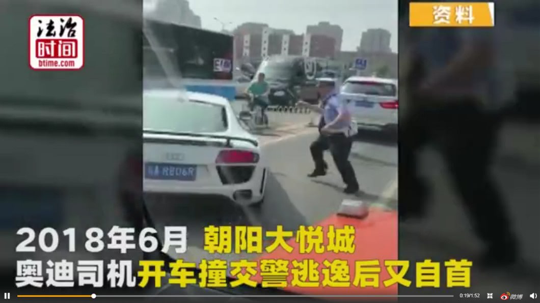 去年6月他拒絕臨檢,撞傷一名警察。圖/翻攝自微博