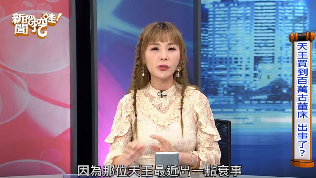 圖/翻攝YouTube