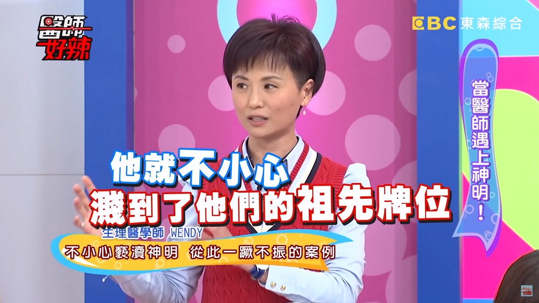 圖/翻攝自 YouTube