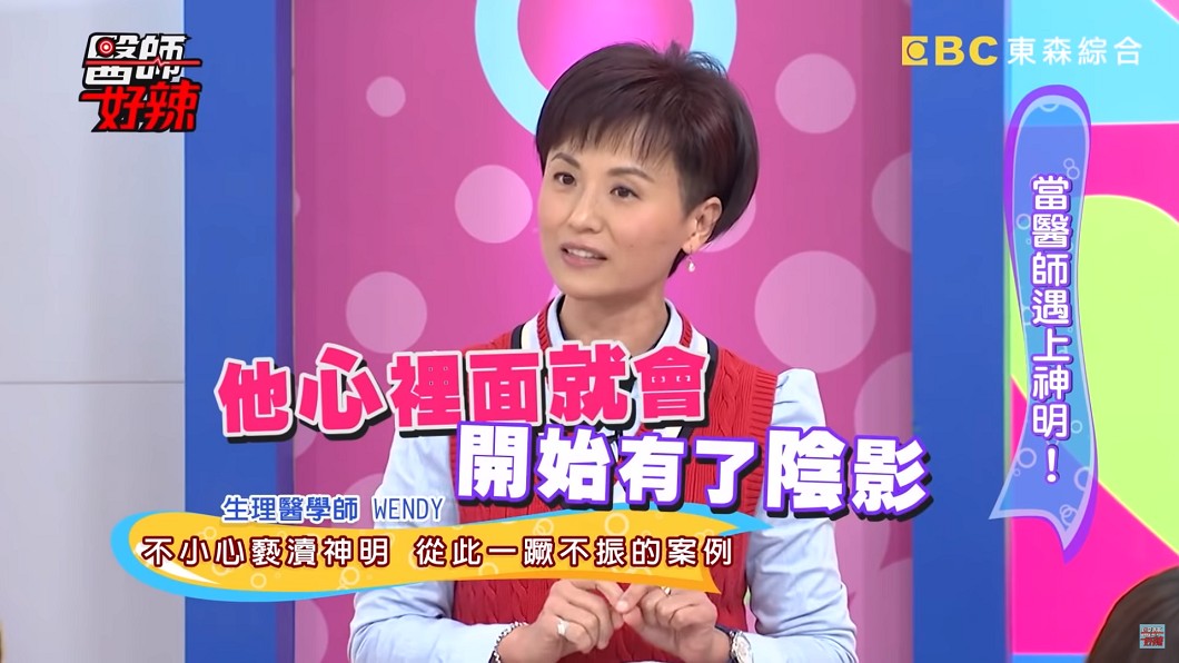 圖/翻攝自 YouTube
